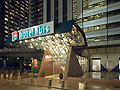 Ibis Paris La D�fense Centre